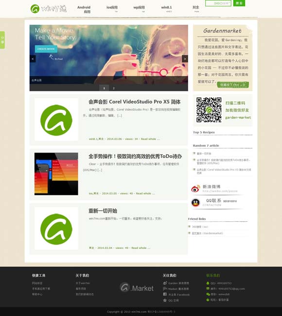 [澳门6合开彩开奖直播现场今晚开奖结果是什么]